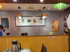 -丫丫汤膳打边炉(宏府408坊店)