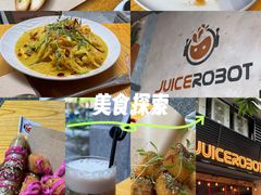 -JuiceRobot·手工意大利面&汉堡精酿(珠江新城店)