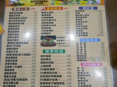 -煲煲掂风味煲仔饭餐厅(西区店)