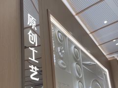 -喜家德虾仁水饺(东方宝泰店)