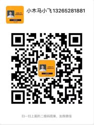 点击看大图 -小木马儿童摄影