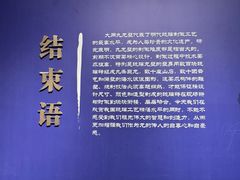 -九龙壁