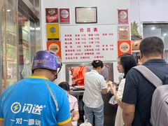 -子午路张记肉夹馍(翠华路店)