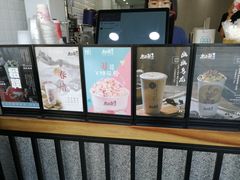 -唐沫茶兮(首山店)