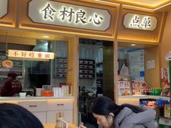 -十八梯邓凳面(大坪正街店)