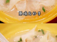 -龙抄手(春熙路总店)