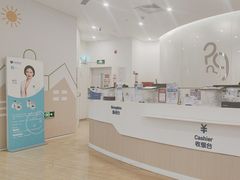 -和睦家诊所(复兴门店)