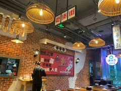 大堂-炉小二铜锅牛蛙•川湘菜(三里屯店)