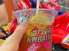 冰爽柠檬茶-永和大王(广渠店)