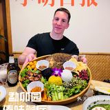 出差日记｜傣味正宗美食