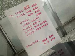 -中关村茶点