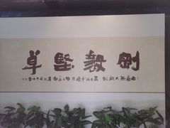 -云南师范大学(一二一西南联大校区)