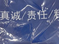 -上海仁爱医院
