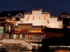 -夫子庙秦淮河画舫