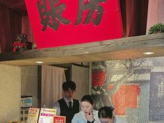 -北方家宴(番禺永旺店)