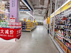 -麦德龙(京顺路商场店)