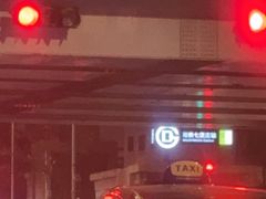 -七里庄(地铁站)