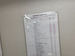 -百邦苹果官方授权维修(文景大厦店)