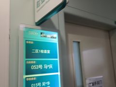 -首都医科大学附属北京同仁医院(南区)