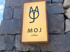 门面-MOJ coffee(瓯海泽雅水碓坑店)