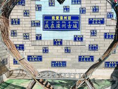 -滦州古城