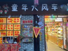 -小河直街历史文化街区