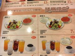 -萨莉亚意式餐厅(特力时尚汇店)