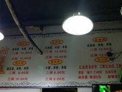 -花市豌杂面(民生路店)