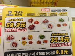 -周黑鸭(重庆江北嘴财信广场店)
