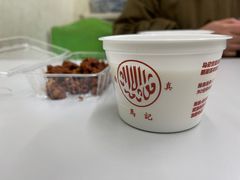-清真马记宫廷奶酪(农光里店)