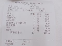 -金时代顺风大酒店(临港百联店)