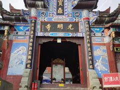 -宝鼎风景区