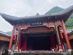 -中国傩城-三幺台