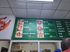 -大益烤鸡
