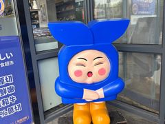 -吉之仙•中国制造•出口级食材日料店(领事馆总店)