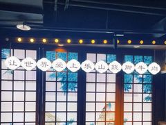 -全牛匠·乐山跷脚牛肉(西单华威约饭街店)