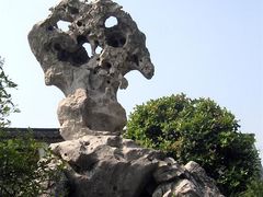-五峰园