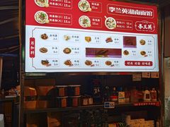 -李兰英湖南面馆(护国路店)