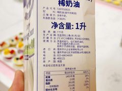 -福晶园益生菌蛋糕面包(紫荆山店)