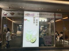 -果呀呀(国金街店)