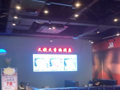 -里岛烤鱼(东港凯虹广场店)