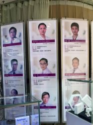 -深圳美莱医疗美容医院