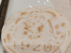 -春发生饭店·非遗(南院门店)