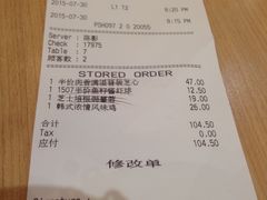 -必胜客(百联又一城店)