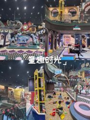 -MELAND CLUB•花园城堡主题亲子乐园•派对•餐厅(广州乐峰广场旗舰店)