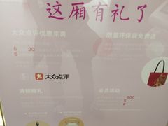 -杭州平安悦坊 PAFC LIVING