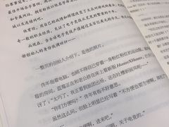 -西西弗书店&矢量咖啡(壹方购物中心店)