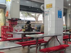 -易记皮肚面(明瓦廊店)