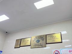-万寿斋(山阴路店)
