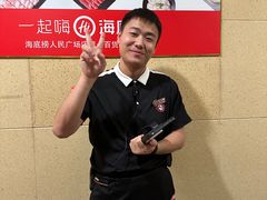 -海底捞火锅(人民广场店)